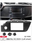 Переходная рамка Carav KIA Rio 22-1050