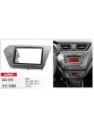 Перехідна рамка KIA Rio, K2 Carav 11-190