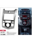 Перехідна рамка KIA Cerato, Forte Carav 11-396