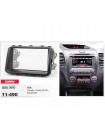 Переходная рамка KIA Cerato, Forte, K3 Carav 11-490