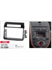 Переходная рамка KIA Soul Carav 11-320