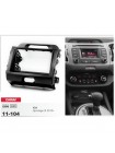 Перехідна рамка KIA Sportage Carav 11-104
