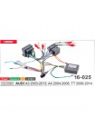 Переходник для магнитол 9", 10.1" Audi A3, A4, TT Carav 16-025