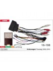 Переходник для магнитол 9", 10.1" Volkswagen Touareg Carav 16-198