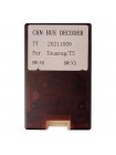 Переходник для магнитол 9", 10.1" Volkswagen Touareg Carav 16-198
