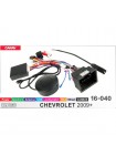 Перехідник для магнітол 9", 10.1" Chevrolet, Opel Carav 16-040