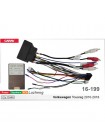 Переходник для магнитол 9", 10.1" Volkswagen Touareg Carav 16-199