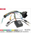 Переходник для магнитол 9", 10.1" Citroen, Peugeot Carav 16-074