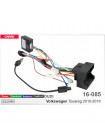 Перехідник для магнітол 9", 10.1" Volkswagen Touareg Carav 16-085