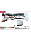 Переходник для магнитол 9", 10.1" Mitsubishi Carav 16-090