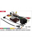 Переходник для магнитол 9", 10.1" Hyundai, KIA Carav 16-150