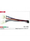 Переходник для магнитол 9", 10.1" Geely Emgrand EC7 Carav 16-155