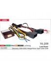 Переходник для магнитол 9", 10.1" Land Rover Discovery, Range Rover Sport Carav 16-209