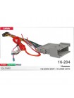 Перехідник для магнітол 9", 10.1" Hummer H2, H3 Carav 16-204