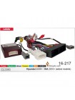 Перехідник для магнітол 9", 10.1" Hyundai, KIA Carav 16-217