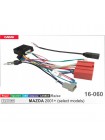 Перехідник для магнітол 9", 10.1" Mazda Carav 16-060