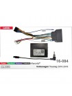 Перехідник для магнітол 9", 10.1" Volkswagen Touareg Carav 16-084