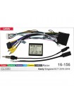 Переходник для магнитол 9", 10.1" Geely Emgrand EC7 Carav 16-156