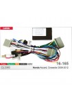Перехідник для магнітол 9", 10.1" Honda Accord, Crosstour Carav 16-165