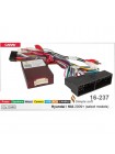 Перехідник для магнітол 9", 10.1" Hyundai, KIA Carav 16-237