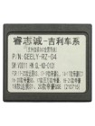 Перехідник для магнітол 9", 10.1" Geely Emgrand EC7 Carav 16-156