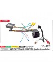 Переходник для магнитол 9", 10.1" Great Wall Carav 16-126