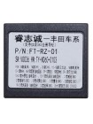 Перехідник для магнітол 9", 10.1" Toyota Carav 16-046
