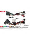 Перехідник для магнітол 9", 10.1" Volkswagen, Skoda Carav 16-096