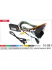 Перехідник для магнітол 9", 10.1" Audi, Volkswagen, Skoda, Seat Carav 16-081