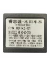 Перехідник для магнітол 9", 10.1" Honda Carav 16-164