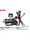 Перехідник для магнітол 9", 10.1" Mazda Carav 16-179