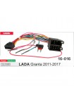 Перехідник для магнітол 9", 10.1" LADA Granta Carav 16-016