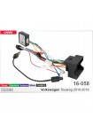 Перехідник для магнітол 9", 10.1" Volkswagen Touareg Carav 16-058