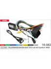 Переходник для магнитол 9", 10.1" Audi, Volkswagen, Skoda, Seat Carav 16-082