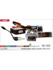 Переходник для магнитол 9", 10.1" Ford, Land Rover Carav 16-103