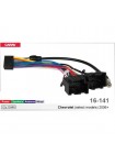 Перехідник для магнітол 9", 10.1" Chevrolet Carav 16-141