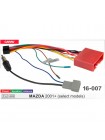 Перехідник для магнітол 9", 10.1" Mazda Carav 16-007