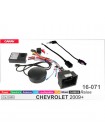 Перехідник для магнітол 9", 10.1" Chevrolet, Opel Carav 16-071