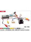 Переходник для магнитол 9", 10.1" Hyundai, KIA Carav 16-116