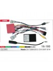 Переходник для магнитол 9", 10.1" Mazda CX-7, CX-9 Carav 16-180