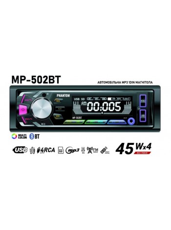 Магнитола Phantom MP-502BT