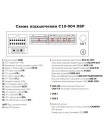 Мультимедийный центр Cyclone C10-004 (4x64 DSP 2K)