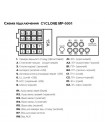 Мультимедійний центр Cyclone MP-5001