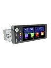 Мультимедійний центр Nextone MD-501
