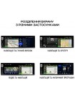 Мультимедійний центр Phantom MPA-6800