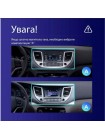 Штатна магнітола AMS T910 6+128 Gb Hyundai Tucson 3 2015-2018 (A) 9"