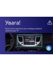 Штатна магнітола AMS T910 6+128 Gb Hyundai Tucson 3 2015-2018 (B) 9"