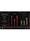 Штатна магнітола RedPower 21031 Hyundai i10 2015+ Android 4.4.2