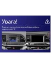 Штатна магнітола Sigma X9464 4+64 Gb Hyundai Elantra 6 2015-2018 (B) 9" CarPlay