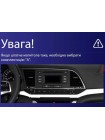 Штатна магнітола Sigma X9464 4+64 Gb Hyundai Elantra 6 2015-2018 (A) 9" CarPlay